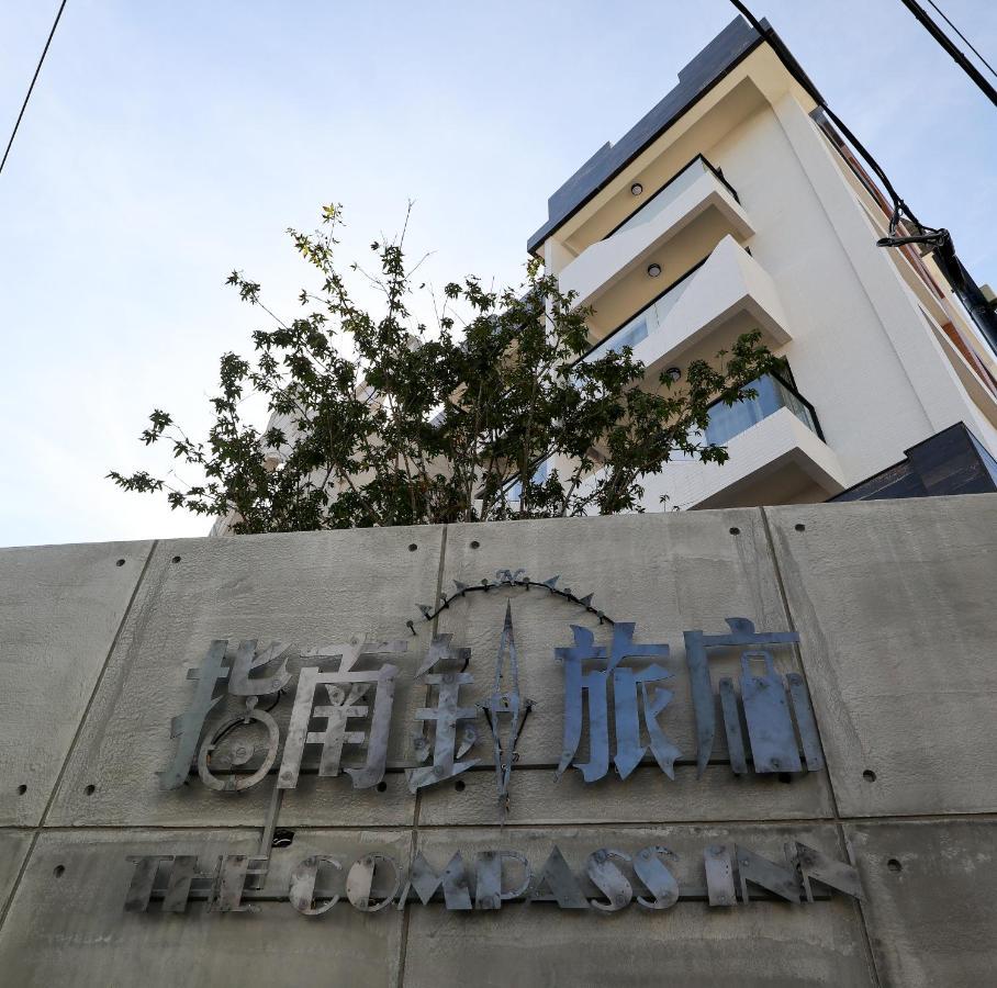 指南針民宿2178 & 工殿民宿2182 Hualien Dış mekan fotoğraf